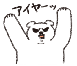Loose Loose Polar bear sticker #11543821