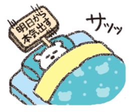 Loose Loose Polar bear sticker #11543823