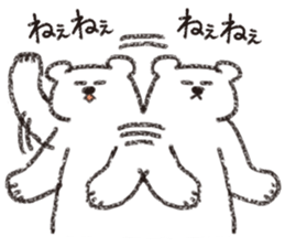 Loose Loose Polar bear sticker #11543824
