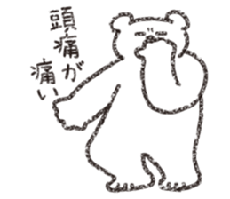Loose Loose Polar bear sticker #11543827