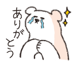 Loose Loose Polar bear sticker #11543831