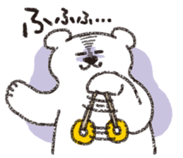 Loose Loose Polar bear sticker #11543833