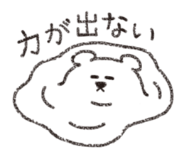 Loose Loose Polar bear sticker #11543836