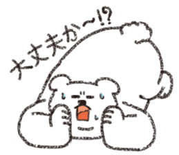 Loose Loose Polar bear sticker #11543837