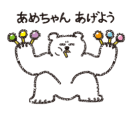 Loose Loose Polar bear sticker #11543839
