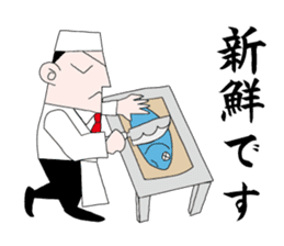 Japanese chef is busy sticker #11544050