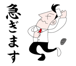 Japanese chef is busy sticker #11544063