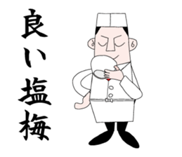 Japanese chef is busy sticker #11544072