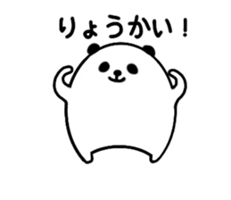 Panda-sanda sticker #11544097