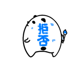 Panda-sanda sticker #11544111