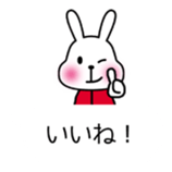 Rabbit Mickey 2 sticker #11544131