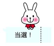 Rabbit Mickey 2 sticker #11544141