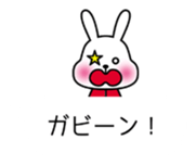 Rabbit Mickey 2 sticker #11544151