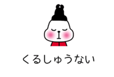 Rabbit Mickey 2 sticker #11544160