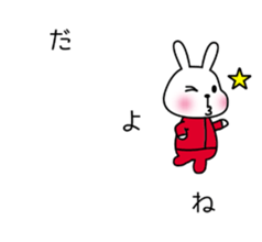 Rabbit Mickey 2 sticker #11544163