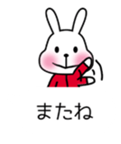 Rabbit Mickey 2 sticker #11544167