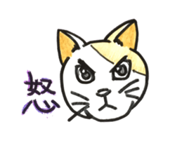 prtty cat sticker #11544257