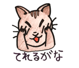prtty cat sticker #11544260