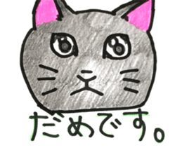 prtty cat sticker #11544274