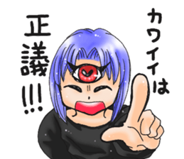 Meiko to Aisa by Yurilin08 sticker #11544352