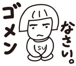 Rai and Su. sticker #11544416