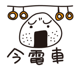 Rai and Su. sticker #11544419