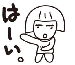 Rai and Su. sticker #11544430