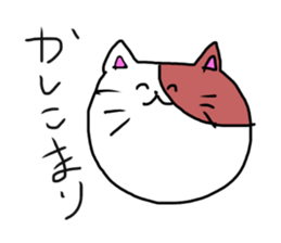 nekonomi-chan sticker #11544460