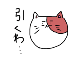 nekonomi-chan sticker #11544463