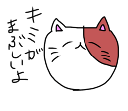 nekonomi-chan sticker #11544471