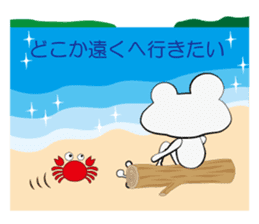 geko(Because summer) sticker #11544569