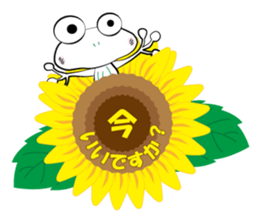 geko(Because summer) sticker #11544581