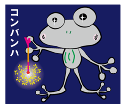 geko(Because summer) sticker #11544587