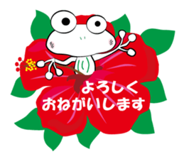 geko(Because summer) sticker #11544601