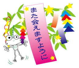 geko(Because summer) sticker #11544605