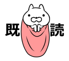 White squirrel-2. sticker #11544793