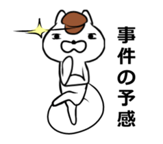 White squirrel-2. sticker #11544806