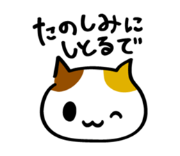 Let's enjoy Hiroshima-ben. Part3 sticker #11544968