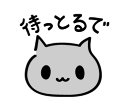 Let's enjoy Hiroshima-ben. Part3 sticker #11544981