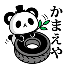 Pandadada1 sticker #11545052