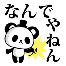 Pandadada1 sticker #11545057