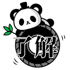 Pandadada1 sticker #11545064