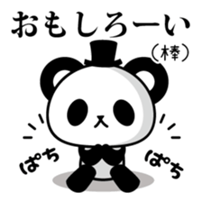 Pandadada1 sticker #11545070