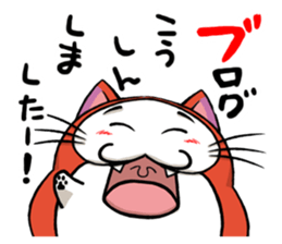 MUCO-MUCO sticker #11545093