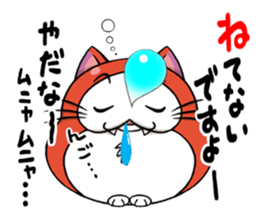 MUCO-MUCO sticker #11545102