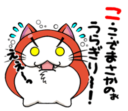 MUCO-MUCO sticker #11545105