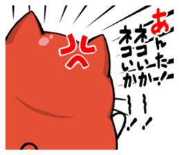 MUCO-MUCO sticker #11545107