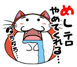 MUCO-MUCO sticker #11545127