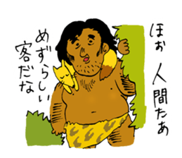 akamatu