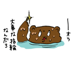 Dokinkosutanpi sticker #11545130